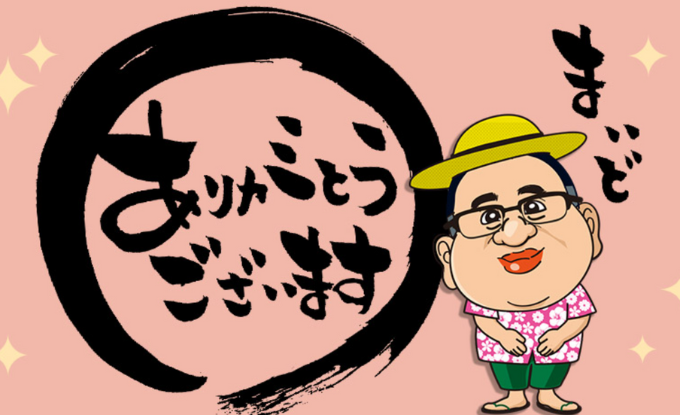 有限会社ミナミ商事